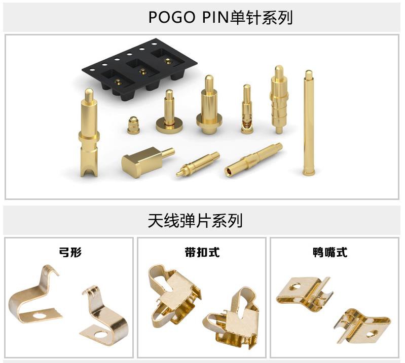 charging contact charging contact