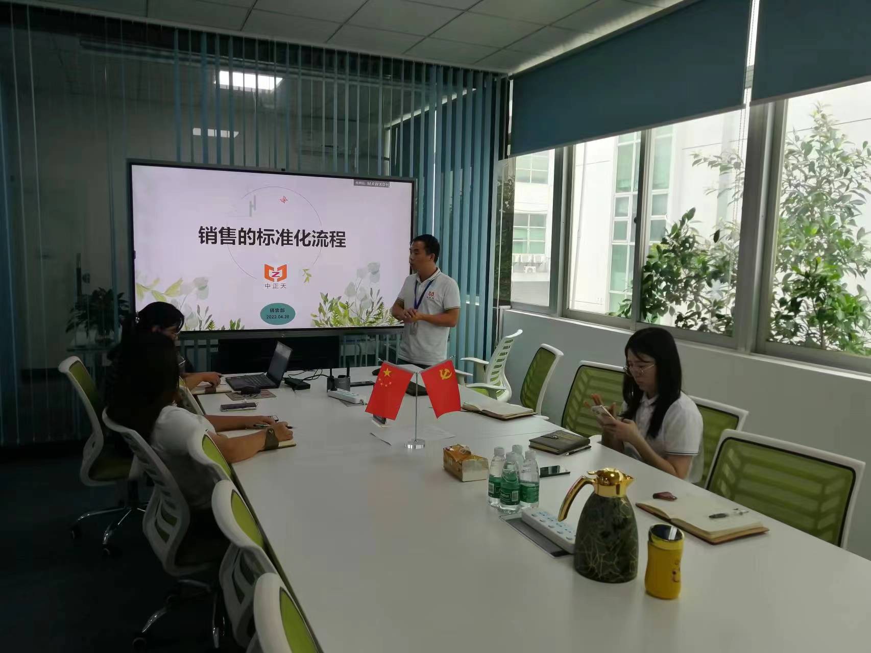 Schulung zum Standardisierungsprozess im Vertrieb