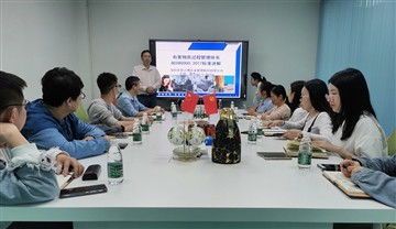 QC080000 Managementsystem-Schulung